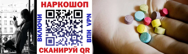Купить наркотики Шали COCAIN  МЕФ  СК  АМФЕТАМИН  Гашиш  ГЕРОИН  Конопля 