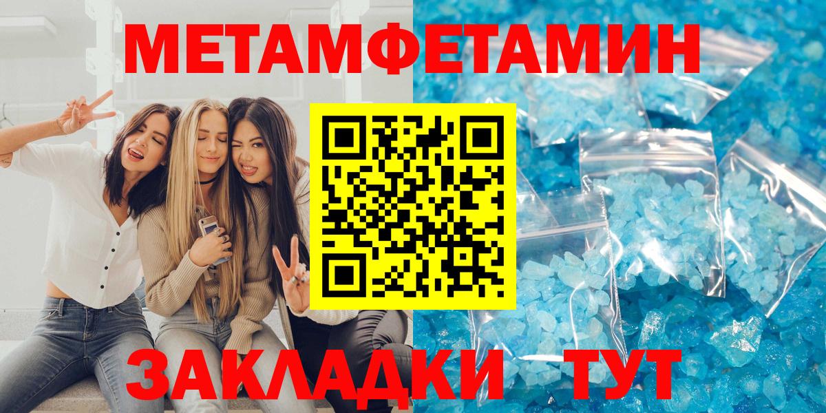 АМФЕТАМИН 97% Шали