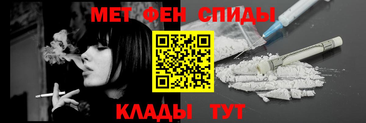 АМФЕТАМИН 97%  Шали 