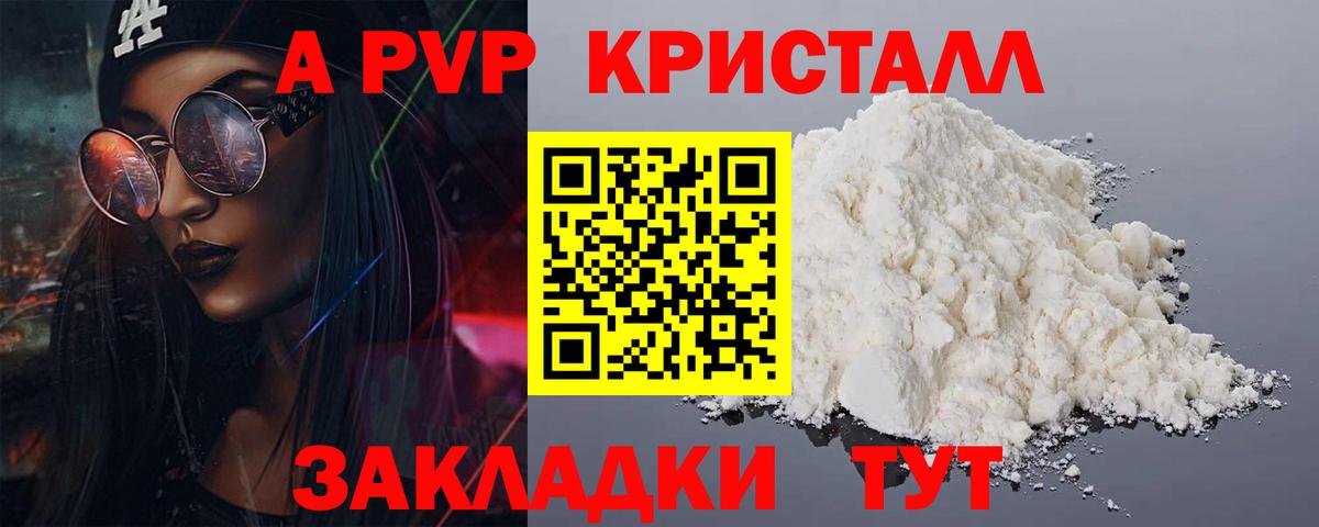 А ПВП VHQ  Альфа ПВП СК КРИС  Alfa_PVP  Шали  Вход с VPN 