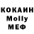 Кетамин VHQ Lisse L