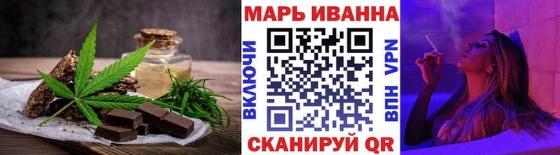 блэк спрут вход  Шали  Canna-Cookies марихуана 