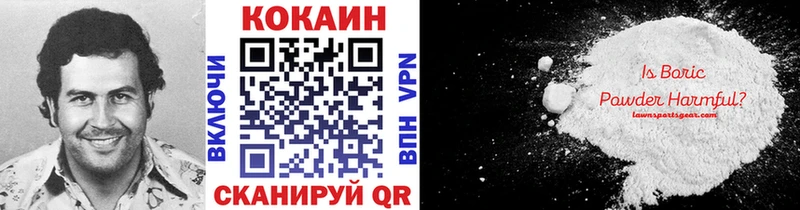 Кокаин VHQ Шали