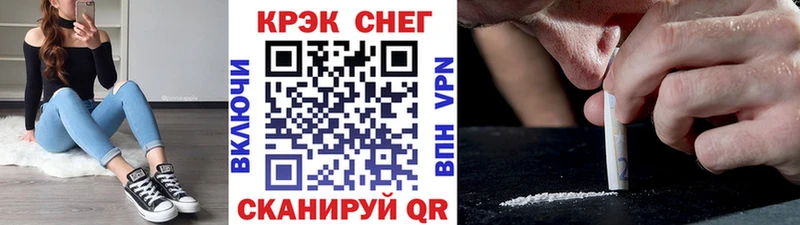 закладки  Шали  Cocaine Columbia 