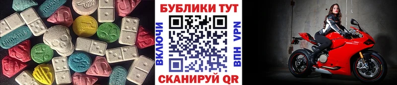 МЕГА рабочий сайт как найти закладки Шали Экстази Philipp Plein