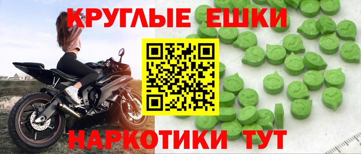 Шали  Ecstasy таблы  Ecstasy 250 мг  цены наркотик  Вход с VPN  ЭКСТАЗИ 