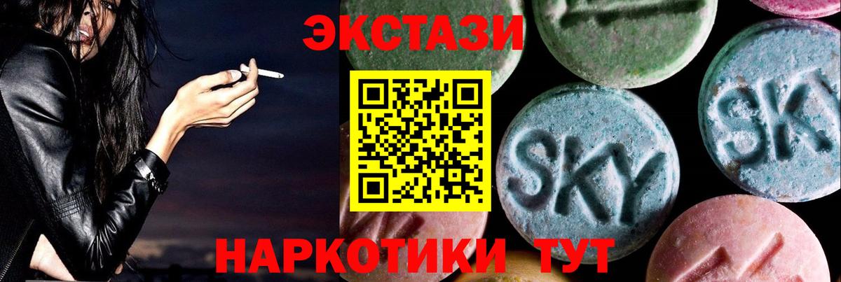 Мяу-Мяу  МАРИХУАНА  Шали  МДМА  Героин  Вход с VPN  Гашик  Molly  Кокаин  Альфа ПВП 