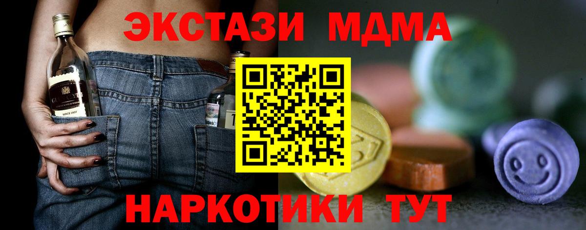 ТГК Шали