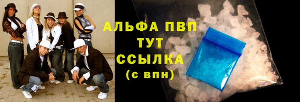 тгк Лихославль