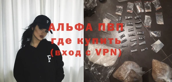 тгк Лихославль