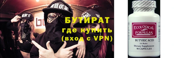 COCAINE Липки