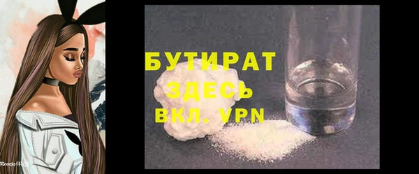 тгк Лихославль
