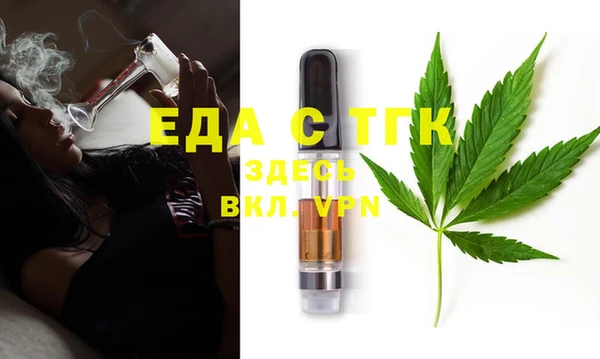 тгк Лихославль