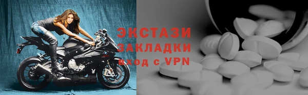 MDMA Premium VHQ Лиски