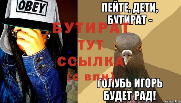 тгк Лихославль