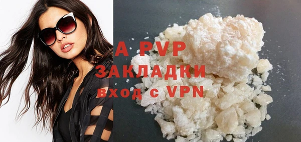 мефедрон мука Лабытнанги