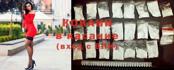 тгк Лихославль