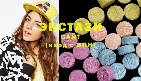 MDMA Premium VHQ Лиски