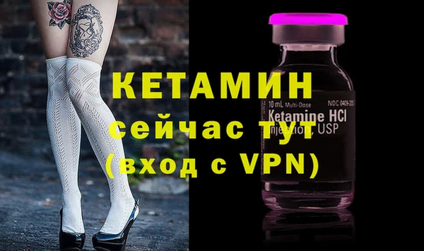 тгк Лихославль