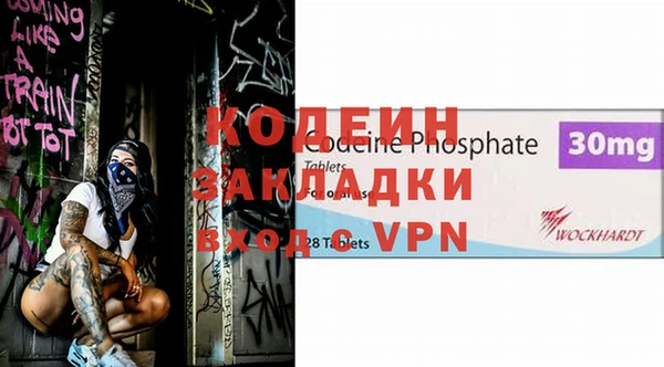 тгк Лихославль