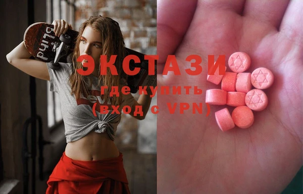 MDMA Premium VHQ Лиски
