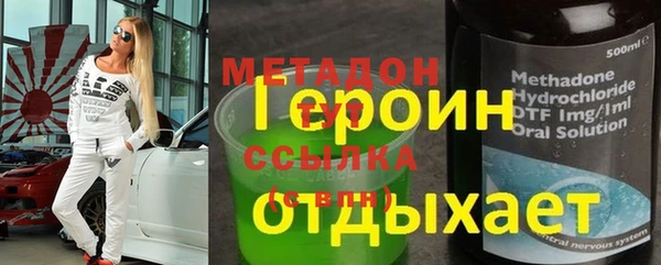 MDMA Premium VHQ Лиски