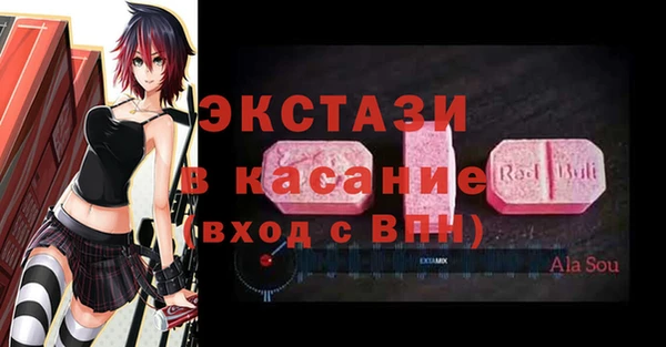 тгк Лихославль