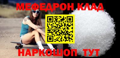 кристаллы Канаш