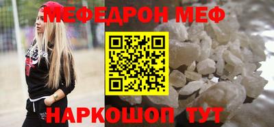 кристаллы Камышлов