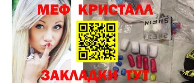 spice Кандалакша