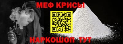 spice Кандалакша