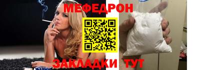 spice Кандалакша