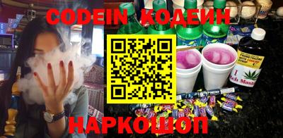 кристаллы Канаш