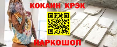 мет Волгодонск