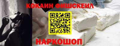 мет Волгодонск