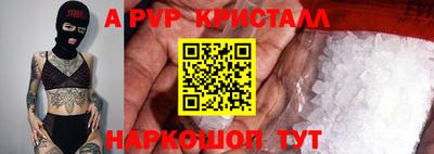 гашик Волжский