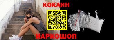 spice Кандалакша