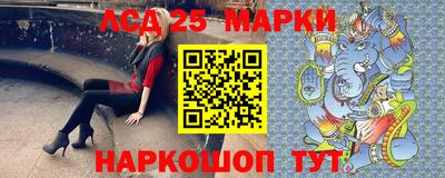 гашик Волжский