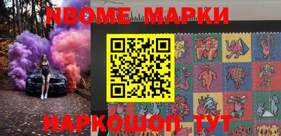 гашик Волжский