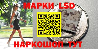 мет Волгодонск