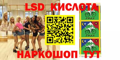 кристаллы Канаш