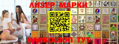 spice Кандалакша