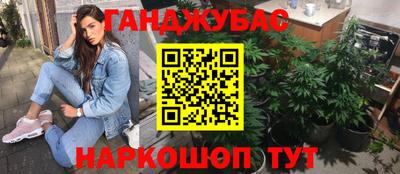 кристаллы Канаш