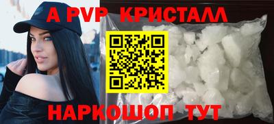 кристаллы Камышлов