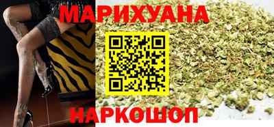 кристаллы Канаш