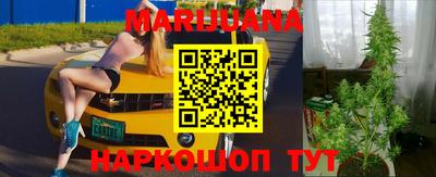 мет Волгодонск