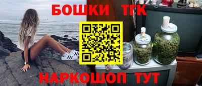 кристаллы Канаш