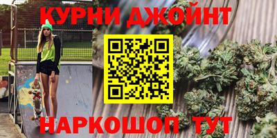 кристаллы Канаш
