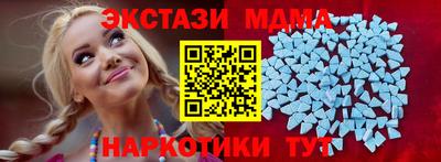 spice Кандалакша