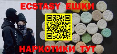 кристаллы Камышлов